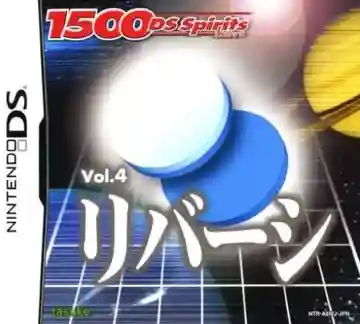 1500 DS Spirits Vol. 4 - Reversi (Japan)